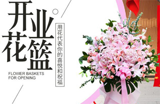 山东淄博张店区车站街道王舍社区花篮配送