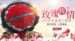 山东淄博张店区车站街道王舍社区鲜花速递